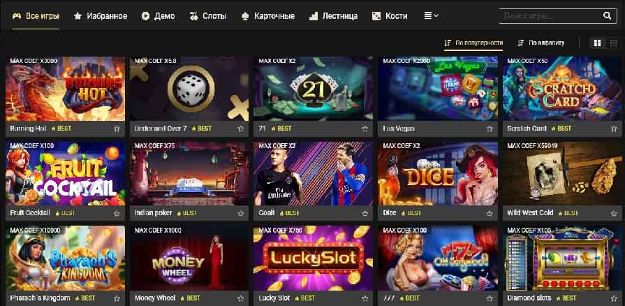 1xslots live игры