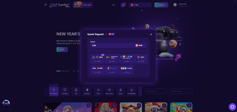 Онлайн казино Cryptoboss платежки