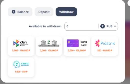 Онлайн казино Monro платёжки