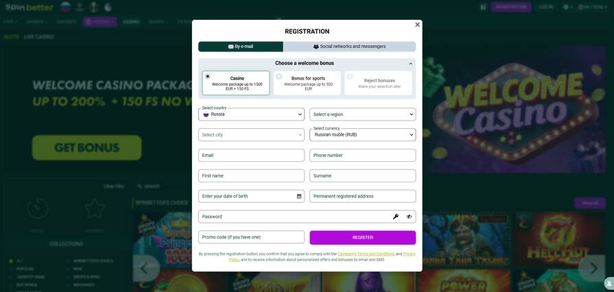 Онлайн казино SpinBetter регистрация