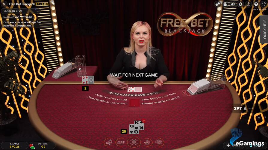 Блэкджек игровой стол