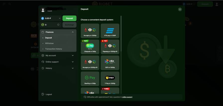 Депозиты и выводы в Riobet