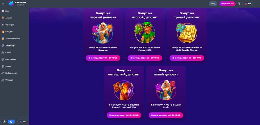 Champion Slots бонусы