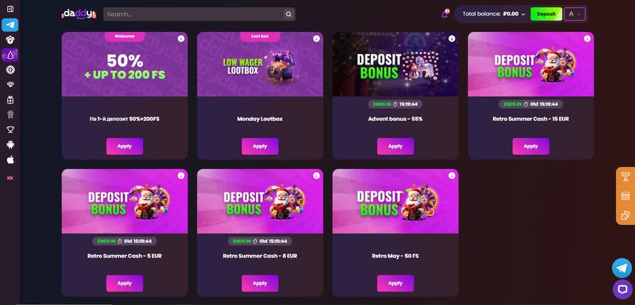 Казино Daddy бонусы