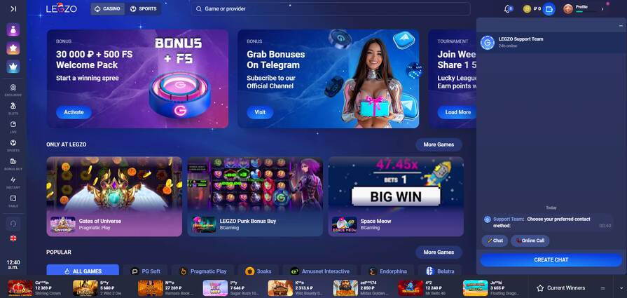 Онлайн казино Legzo поддержка