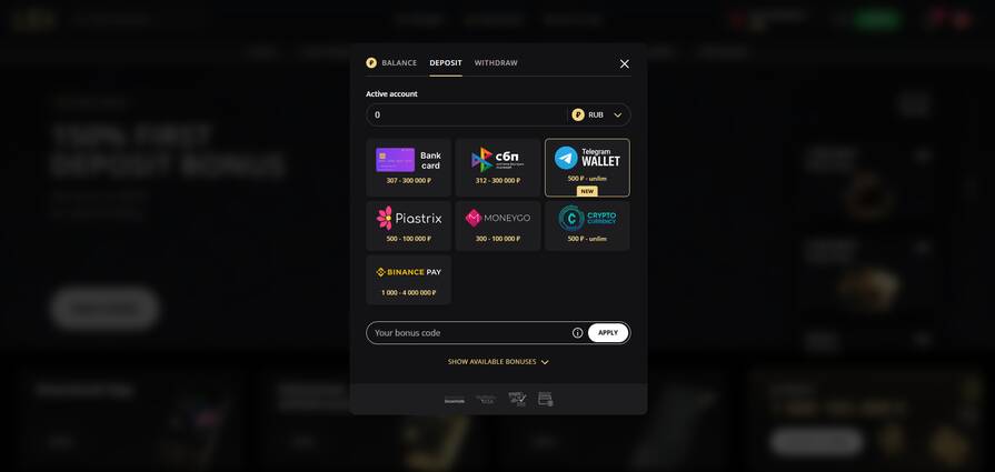 Онлайн казино Lex платёжки