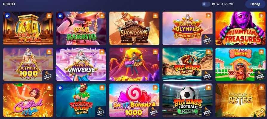 Ассортимент игр казино Legzo