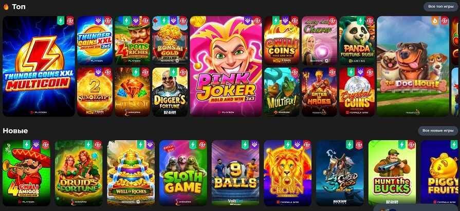 Характеристики онлайн казино Champion Slots