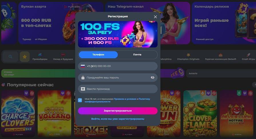 Дизайн сайта казино Champion Slots
