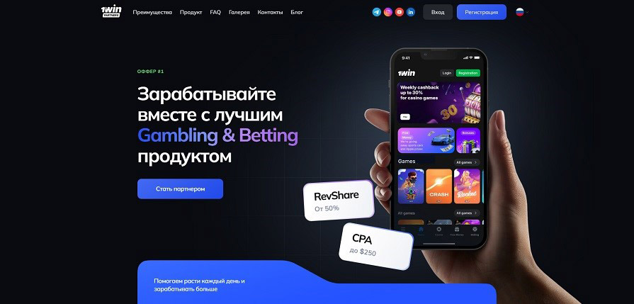 1win partners