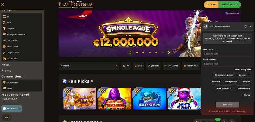 Play Fortuna поддержка