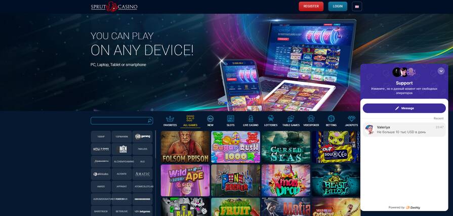 Онлайн казино Sprut поддержка