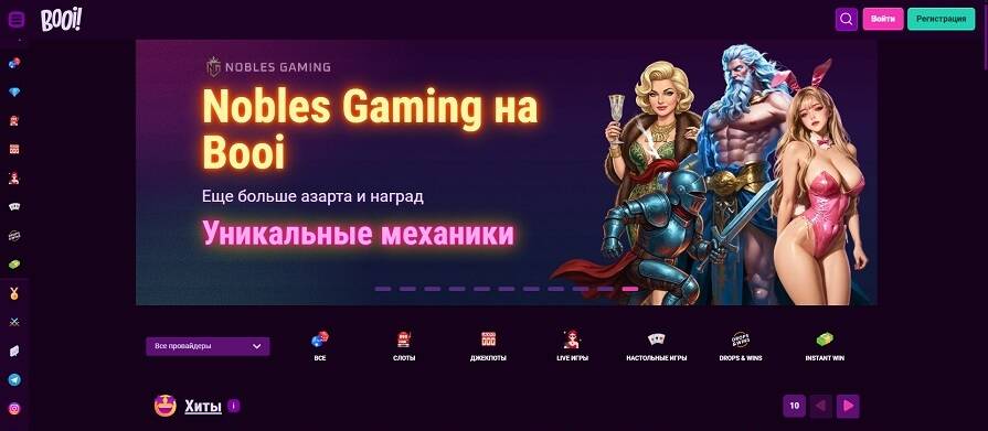 Казино Booi обзор сайта