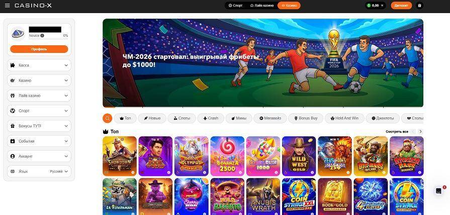 Сайт казино Casino X