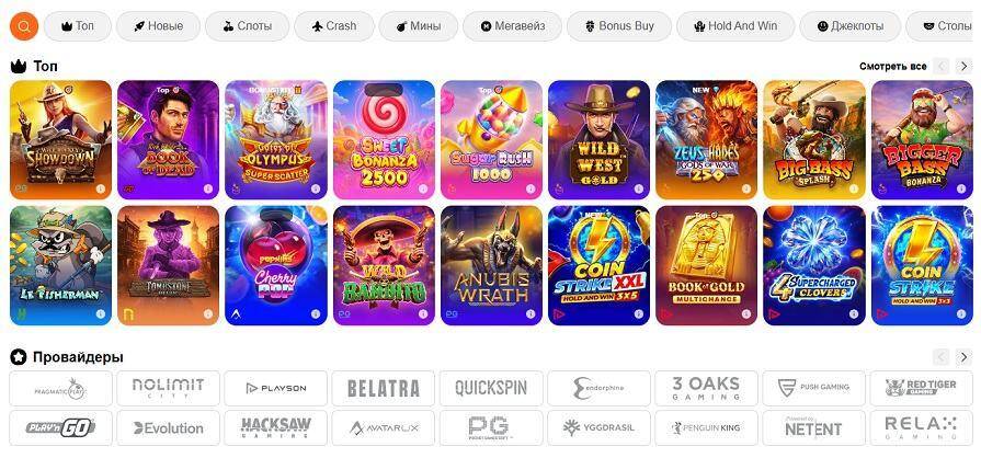 Характеристики онлайн казино Casino X