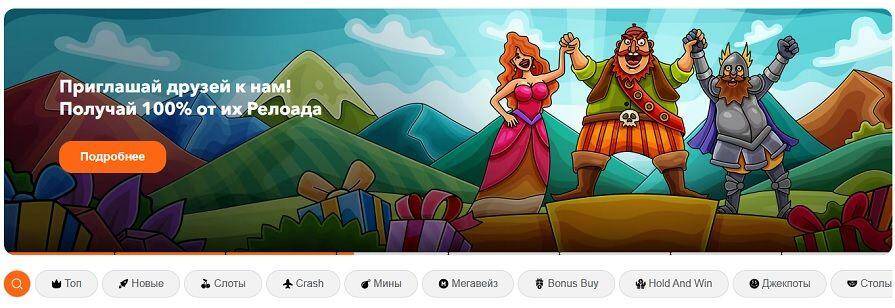 Дизайн сайта казино Casino X