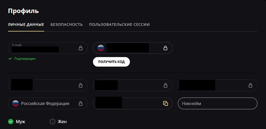 Казино Lex верификация