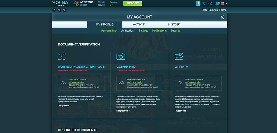 верификация volna casino