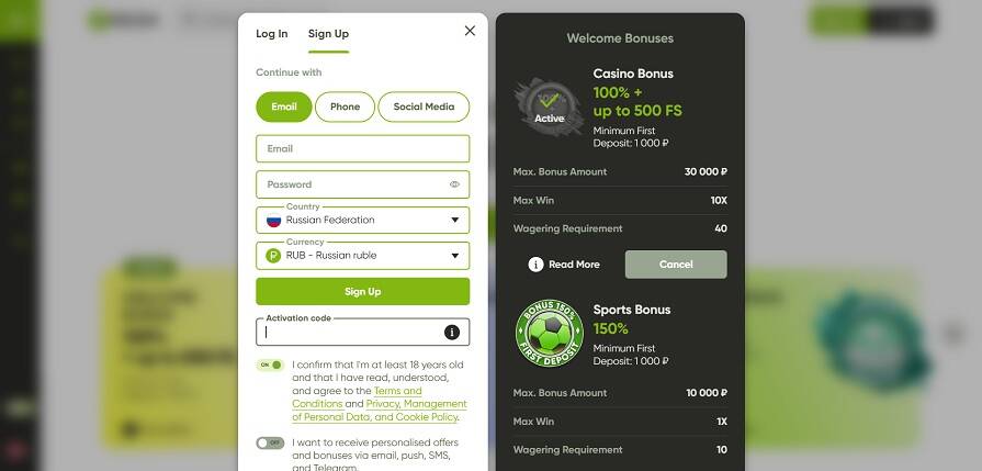 Бездепозитный бонус Fresh