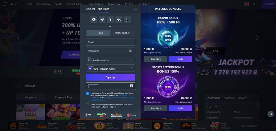Бездепозитный бонус в Jet