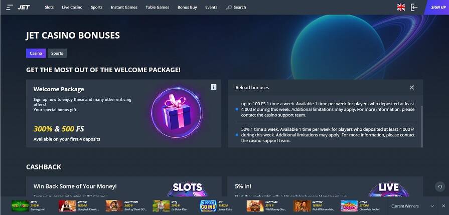 Еженедельный бонус jet