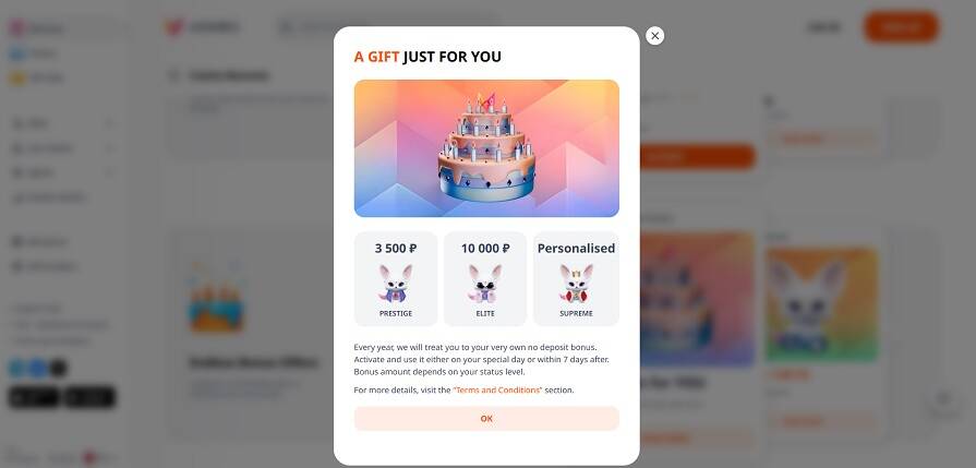 Бонус на день рождения Monro