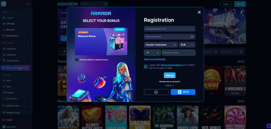 Онлайн казино Arkada регистрация