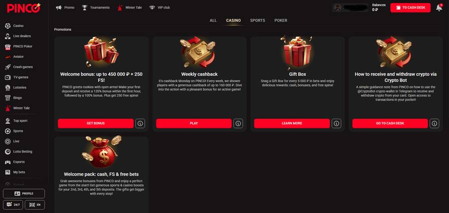 Бонусы в казино Pinco