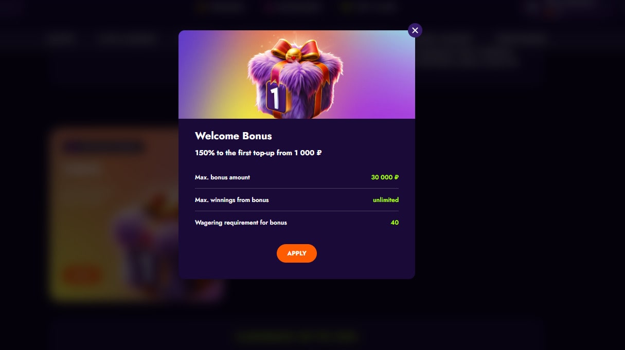 Бонус за первый депозит