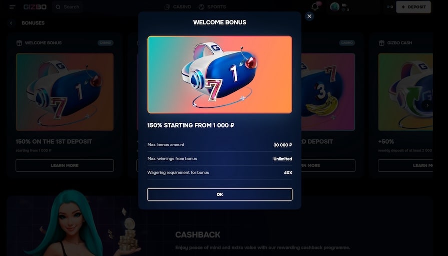 Бонус за первый депозит