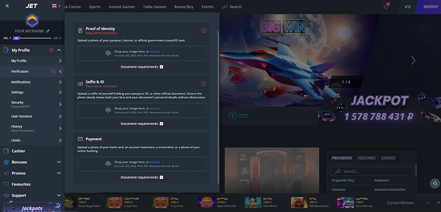 как верифицировать джет