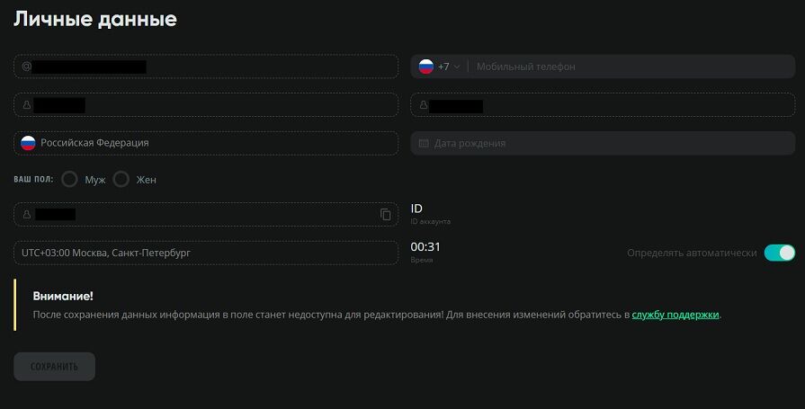 Казино Drip верификация аккаунта