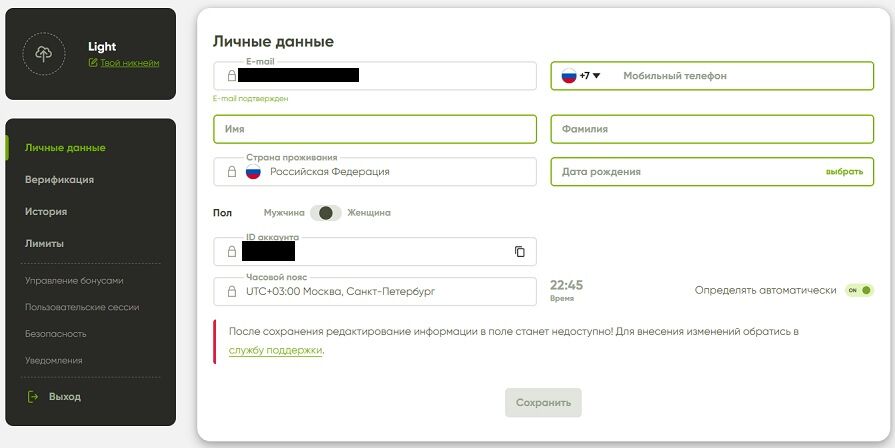 Казино Fresh верификация