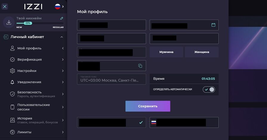 Казино Izzi верификация