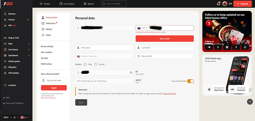 верификация аккаунта в 1go