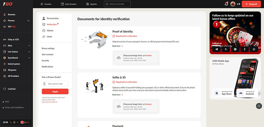 верификация личности 1go