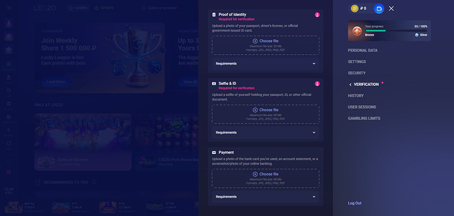 верификация онлайн казино