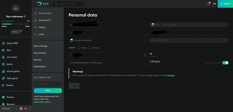 верификация в drip