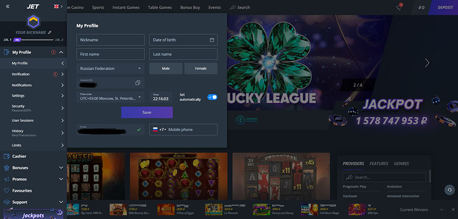 верификация в jet