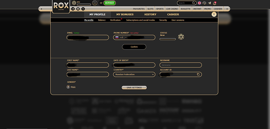 верификация в рокс