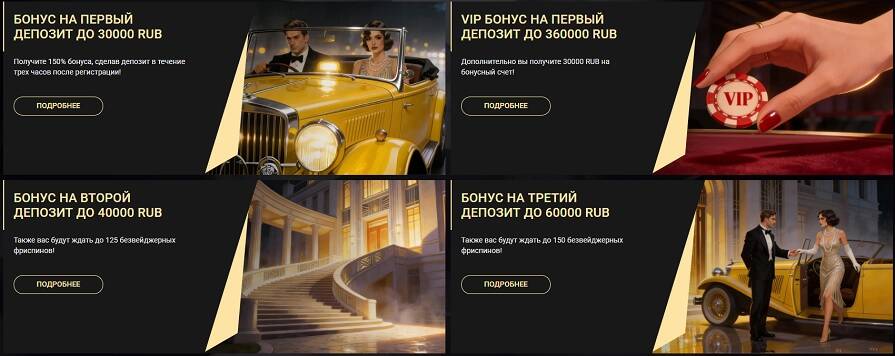 Приветственный бонус 1xSlots