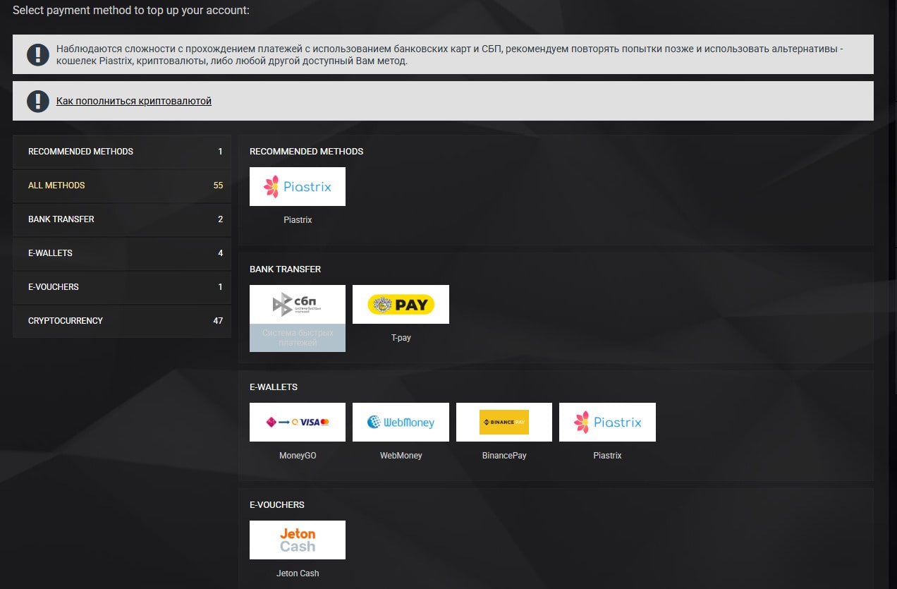 Платежные системы