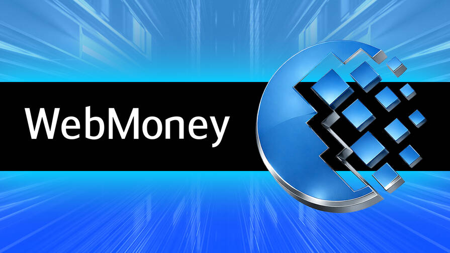WebMoney – платежная система