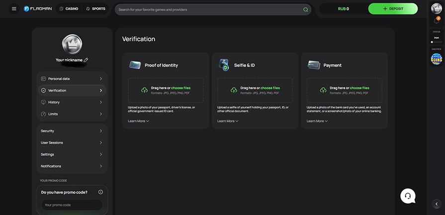 flagman верификация аккаунта