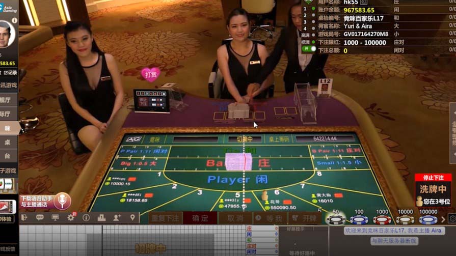 Игра Live Baccarat