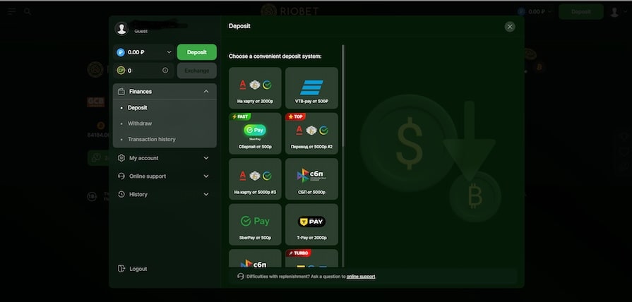 Платежи в казино Riobet