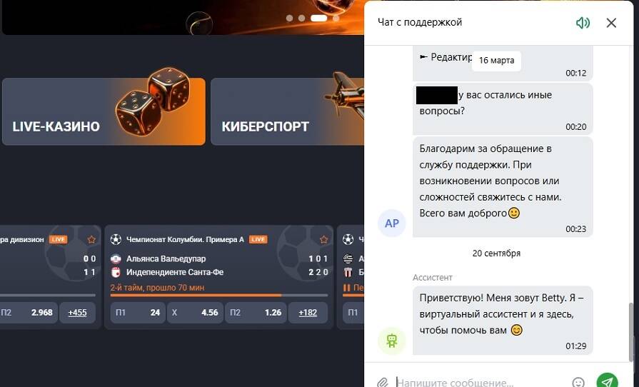 Контакты для верификации в JVSpinBet