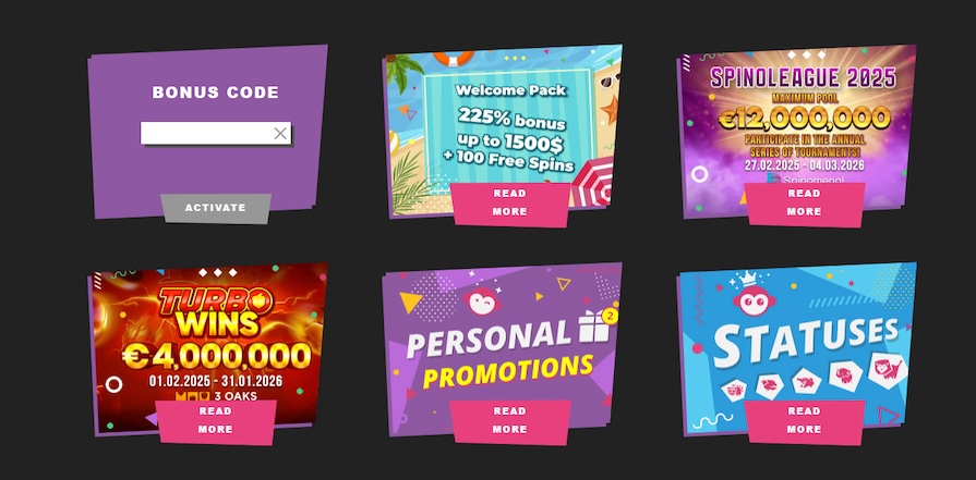 Персональные акции