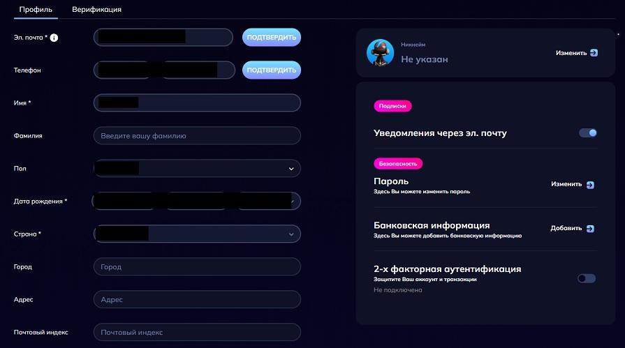 Казино Kometa верификация