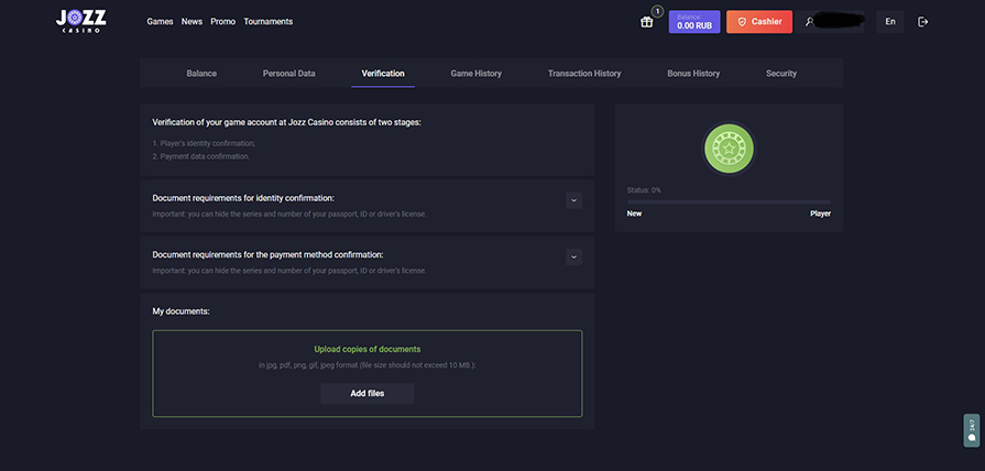 верификация аккаунта казино